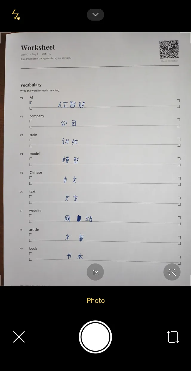 The app scanning a handwritten worksheet